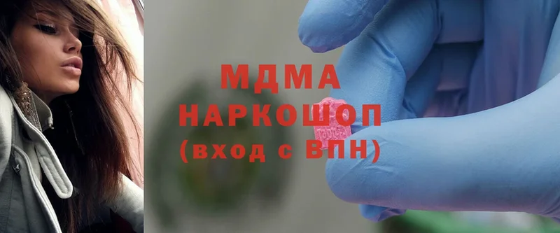 кракен   Нерчинск  MDMA кристаллы 